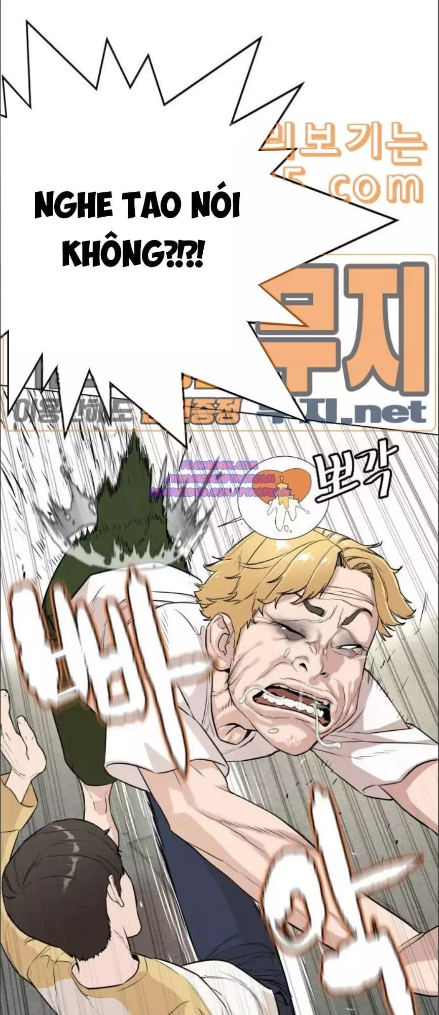 Chapter 3 - Image 4