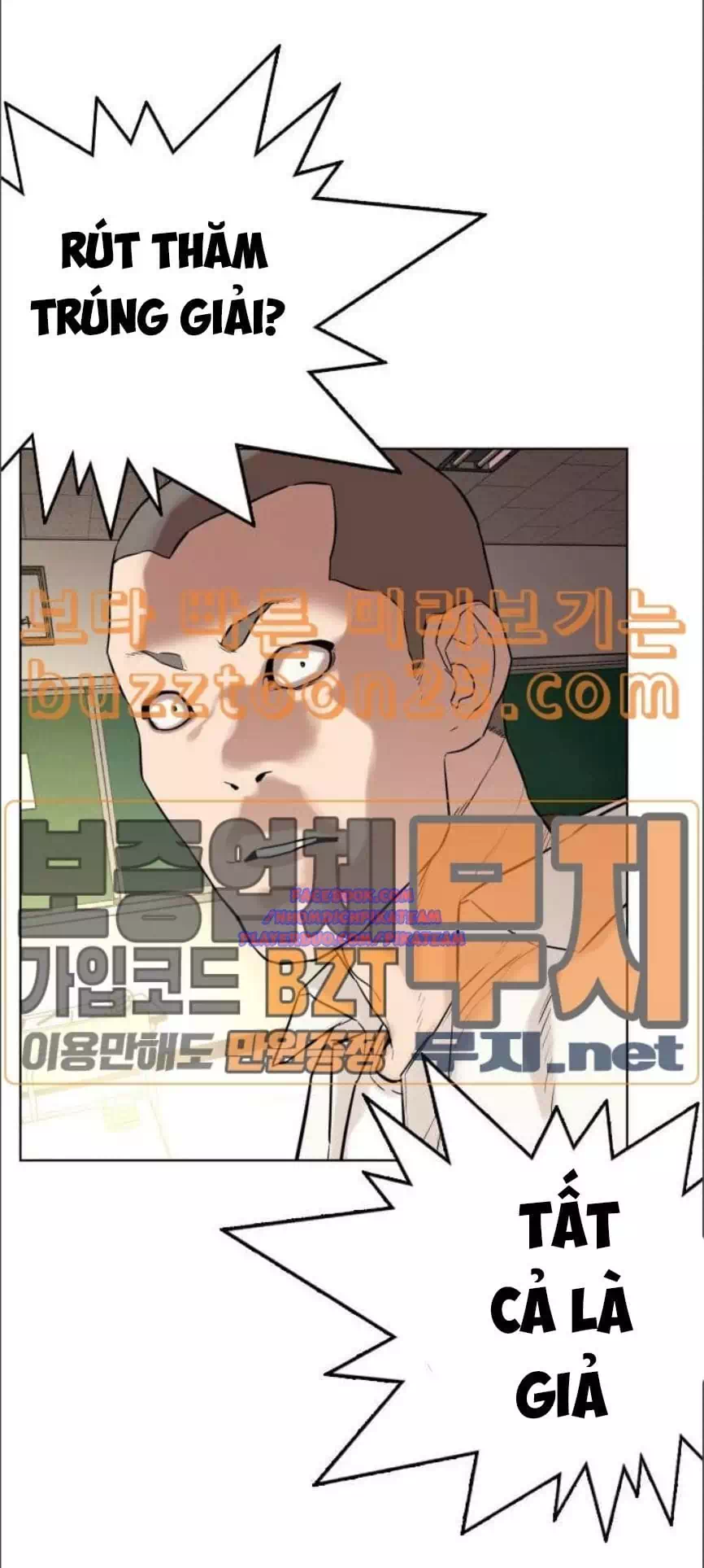 Chapter 3 - Image 32
