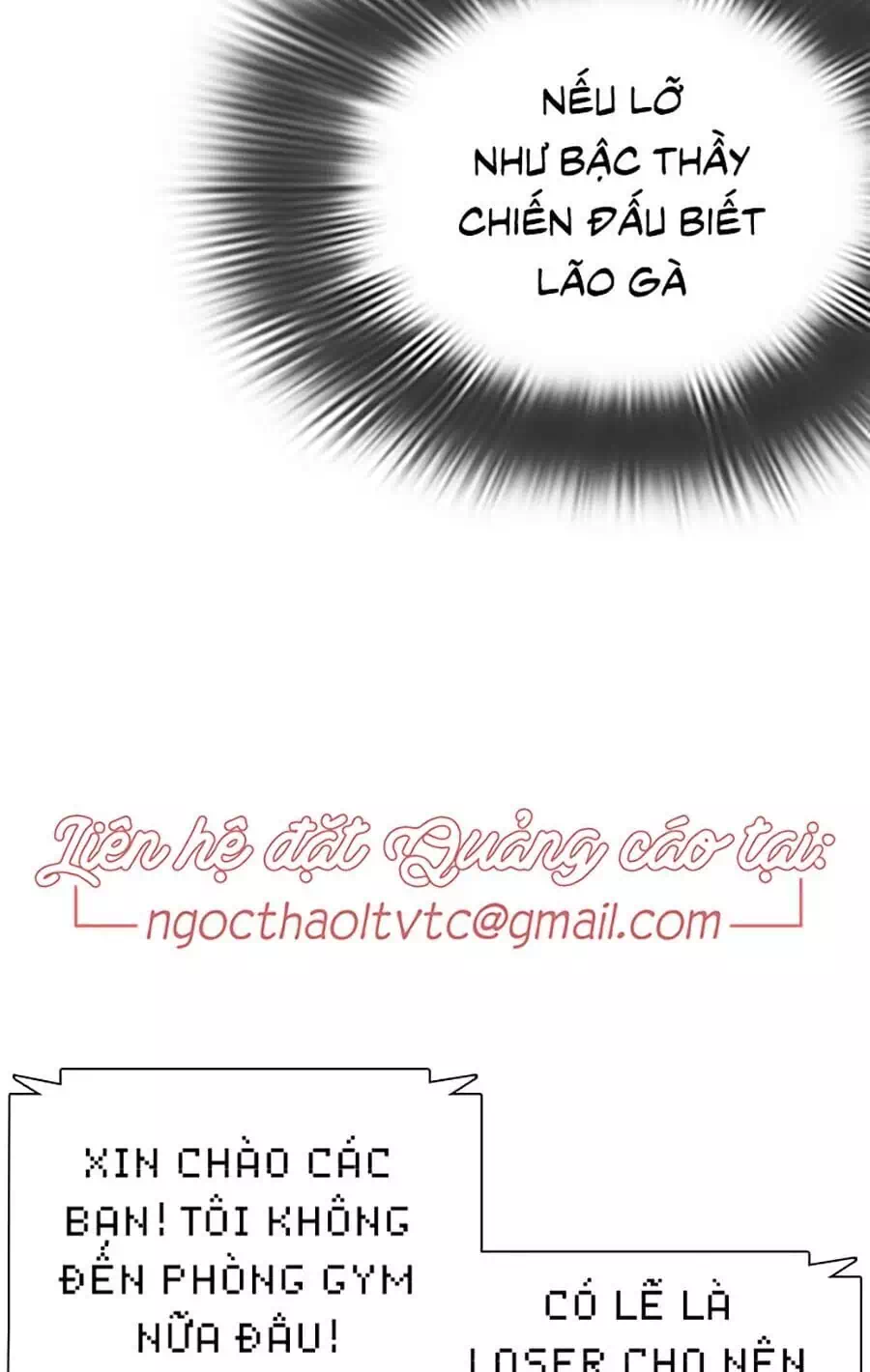 Chapter 31 - Image 4