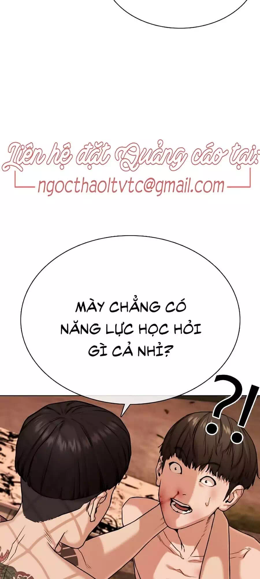 Chapter 38 - Image 5