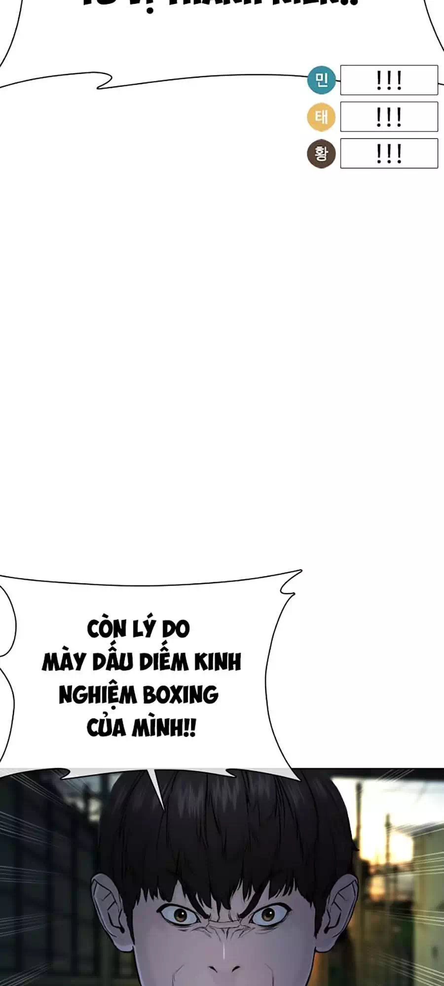 Chapter 48 - Image 97