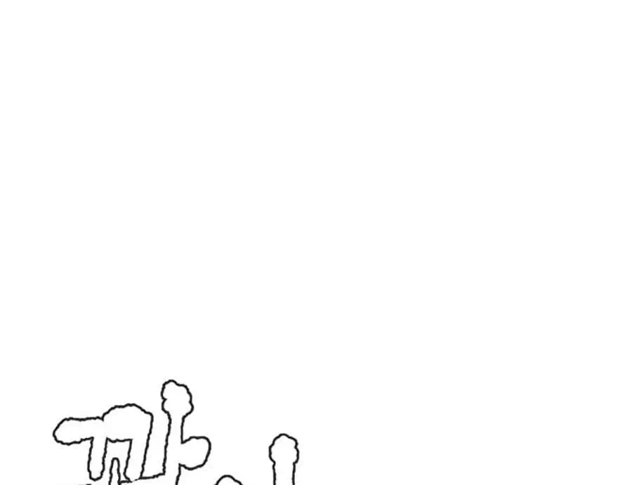 Chapter 51 - Image 1