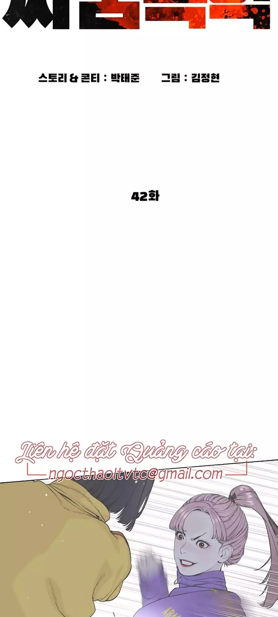 Chapter 51 - Image 38