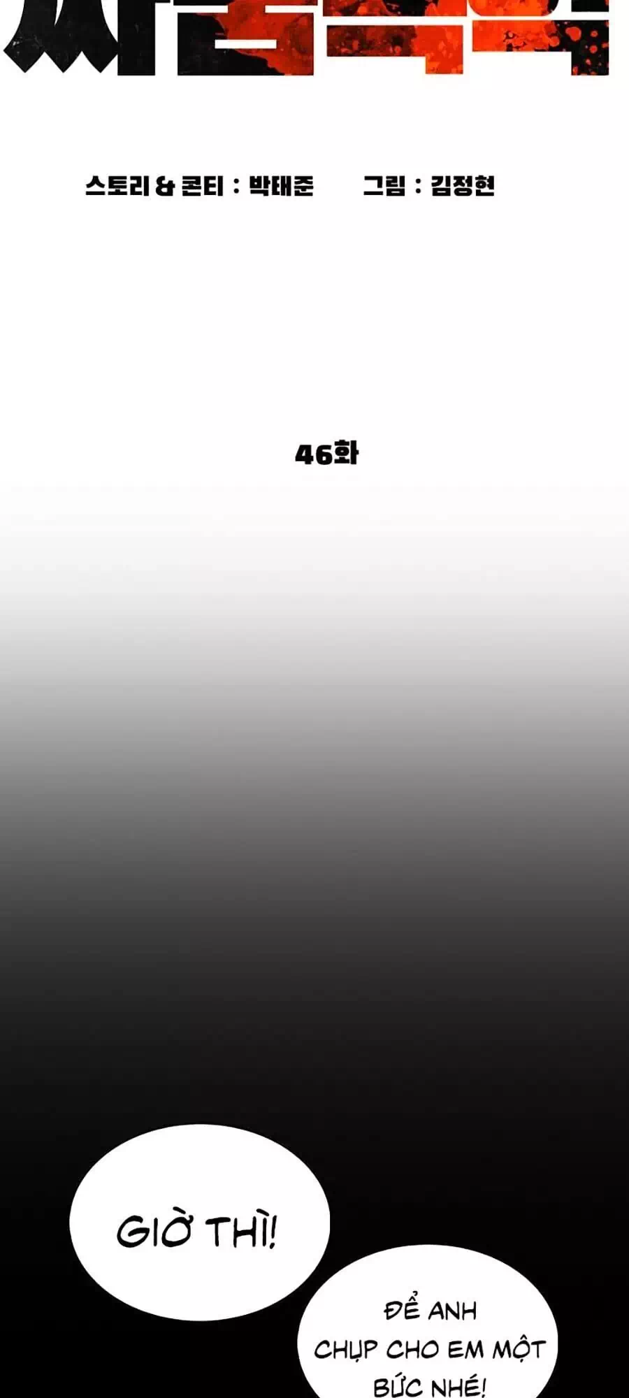 Chapter 56 - Image 7