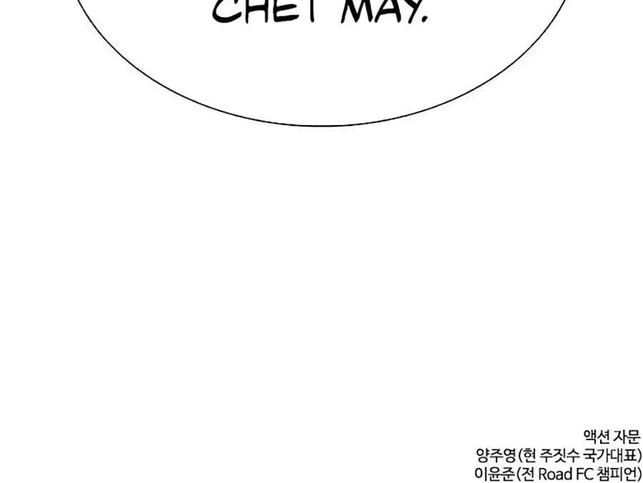 Chapter 57 - Image 73