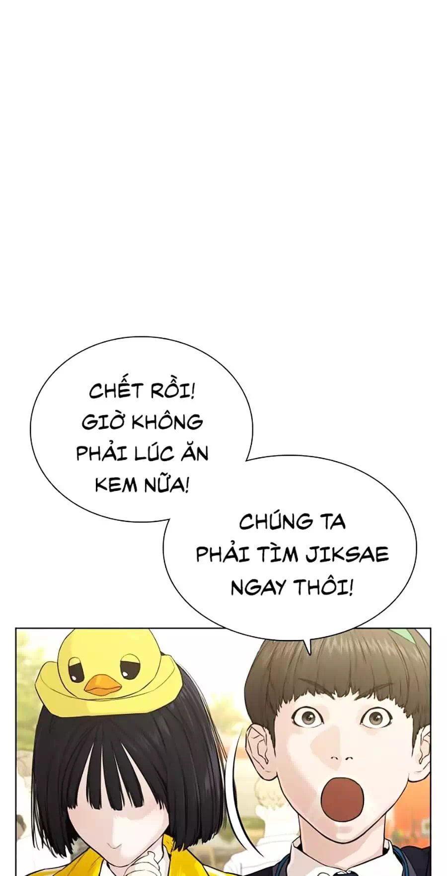 Chapter 58 - Image 20