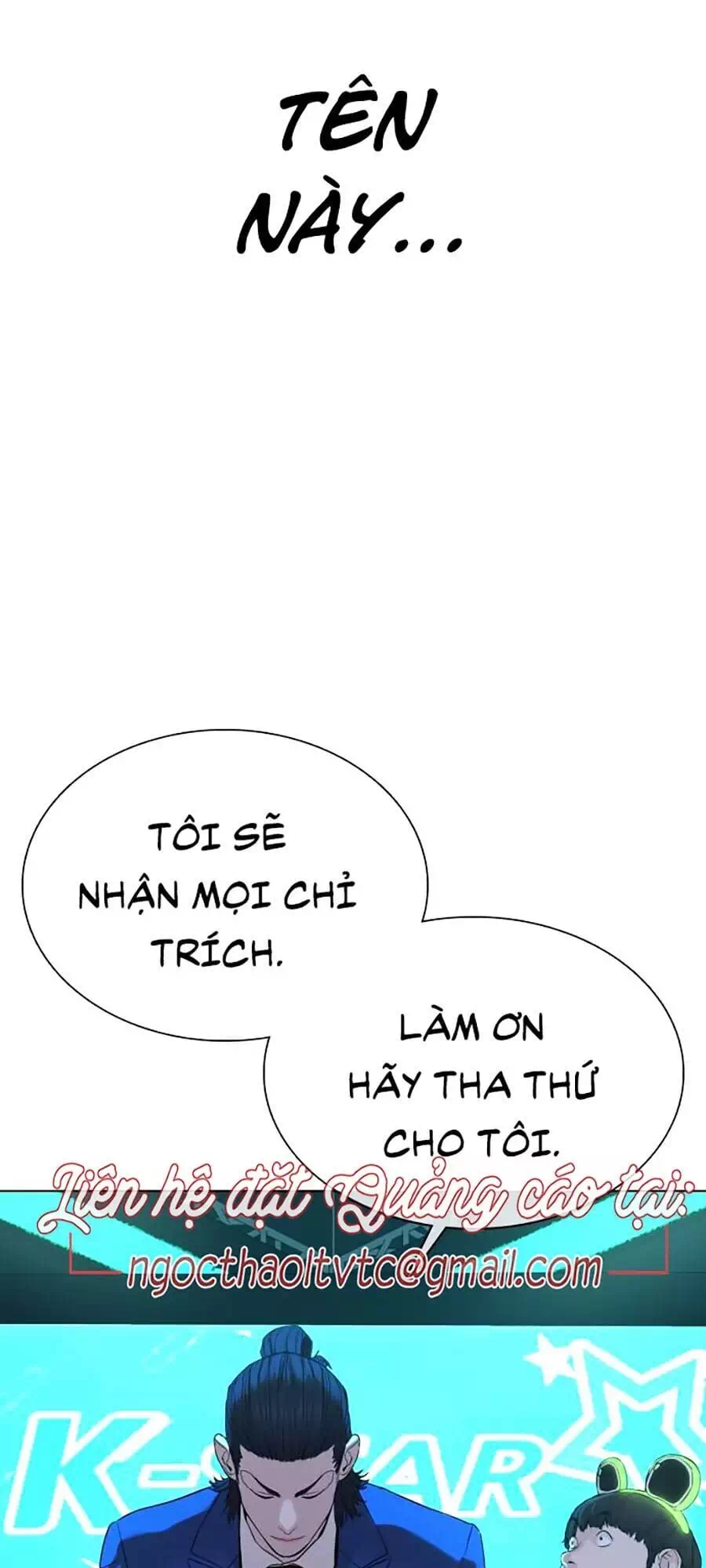 Chapter 59 - Image 64