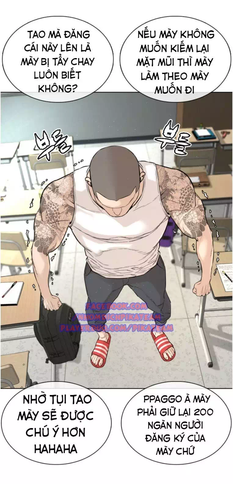 Chapter 6 - Image 3