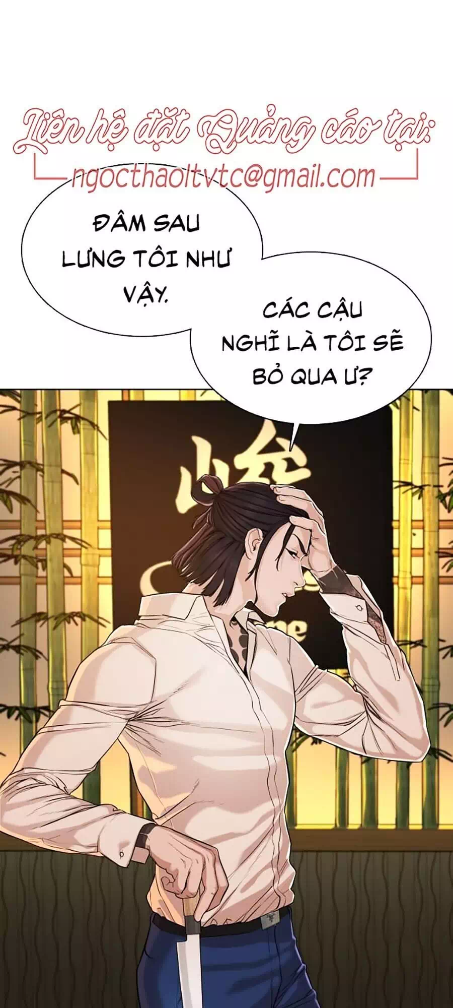 Chapter 60 - Image 6