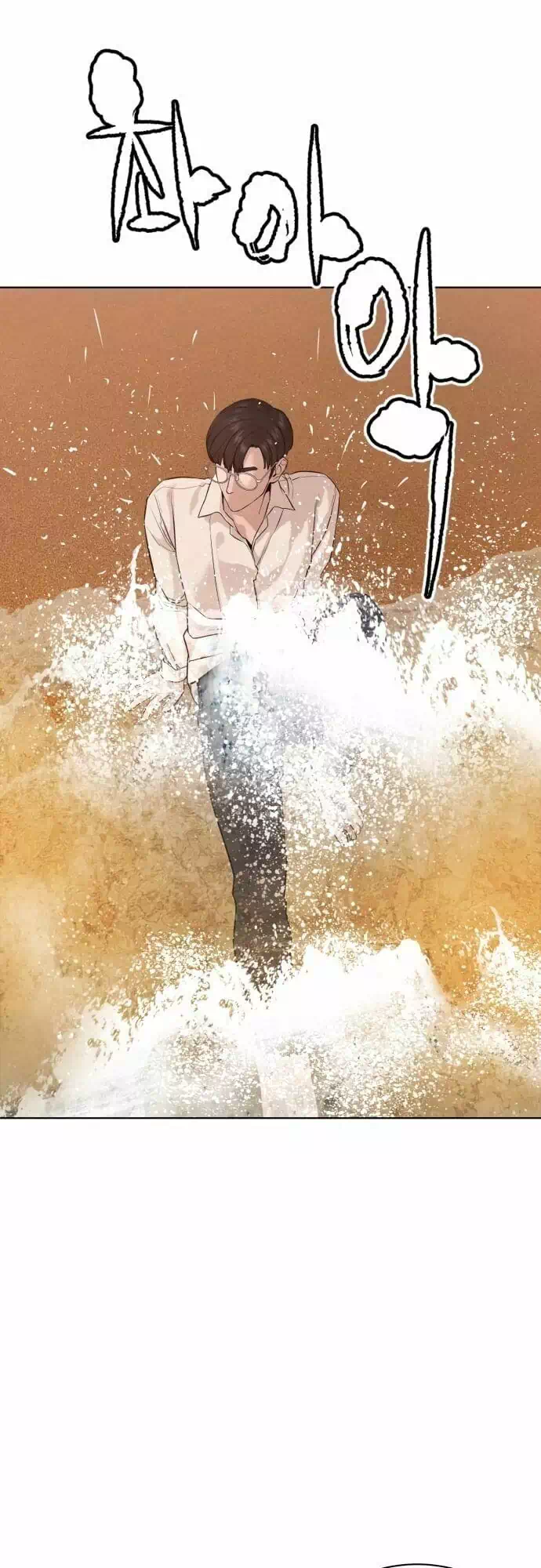 Chapter 63 - Image 39