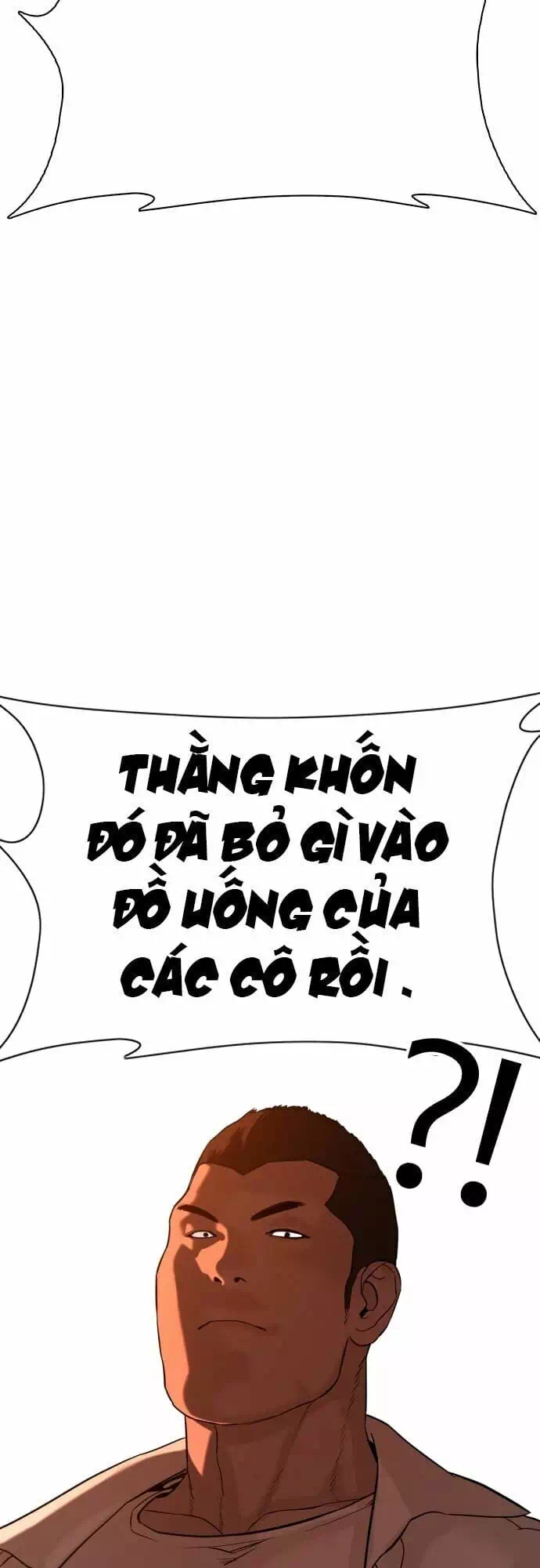 Chapter 64 - Image 24
