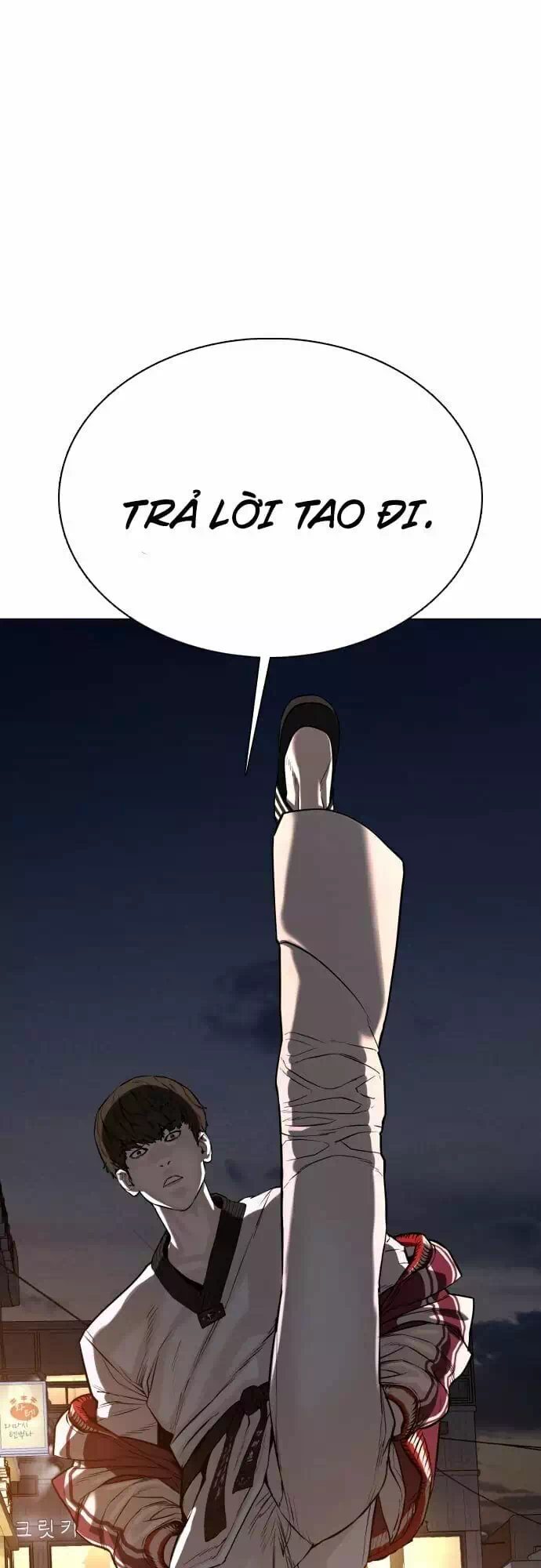 Chapter 67 - Image 6