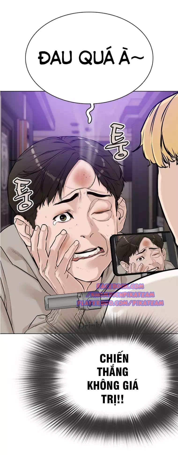 Chapter 7 - Image 2