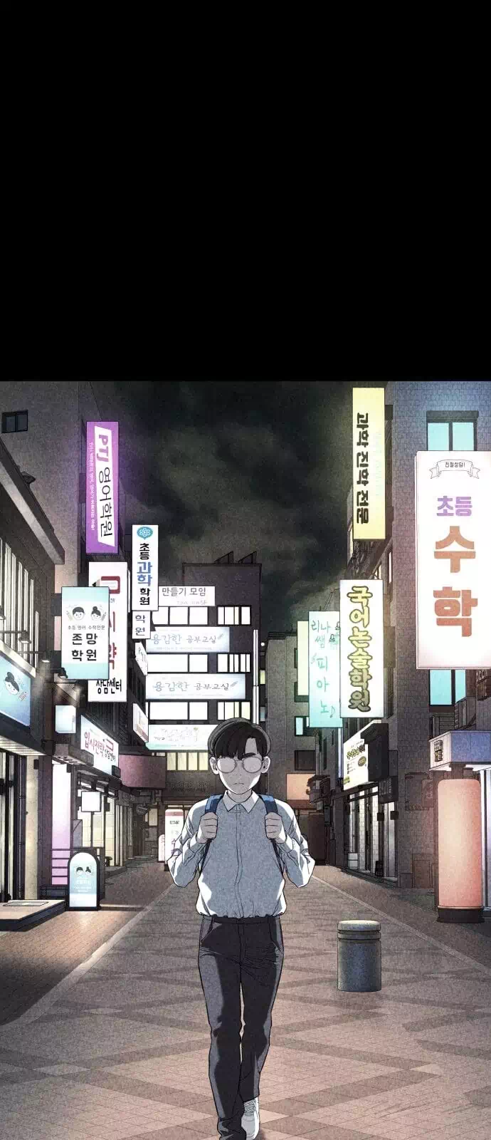 Chapter 71 - Image 54