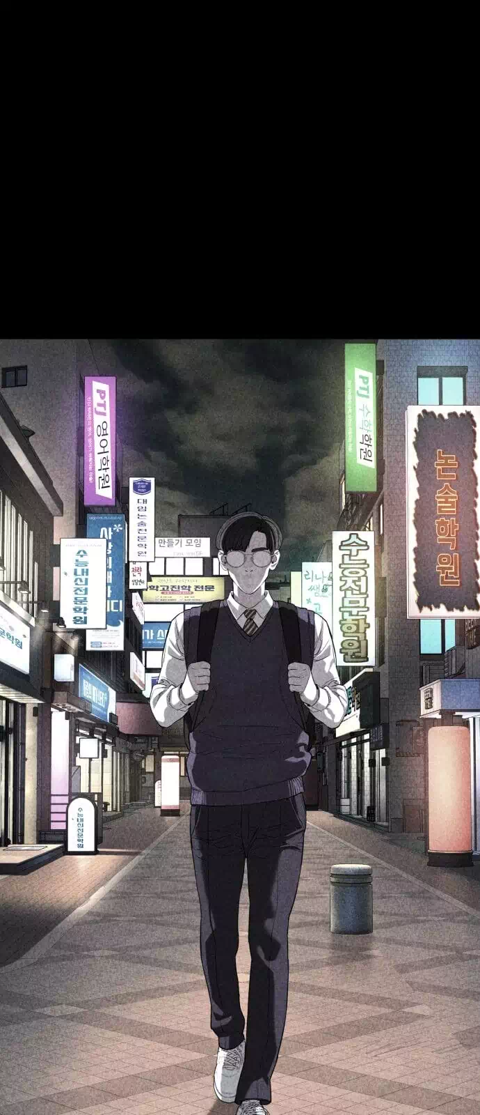 Chapter 71 - Image 56