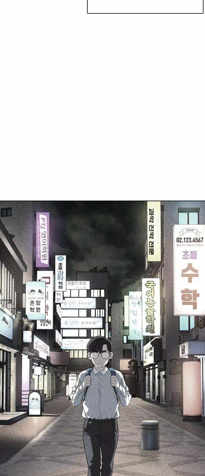 Chapter 71 - Image 92