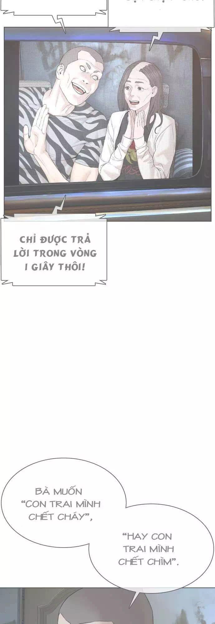 Chapter 75 - Image 56