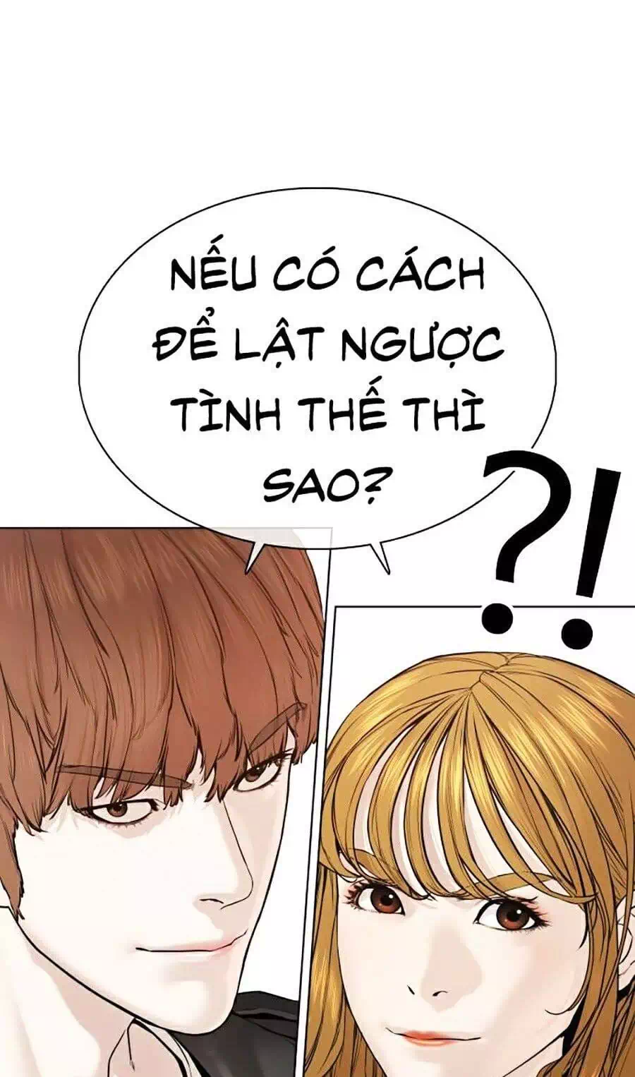 Chapter 77 - Image 3
