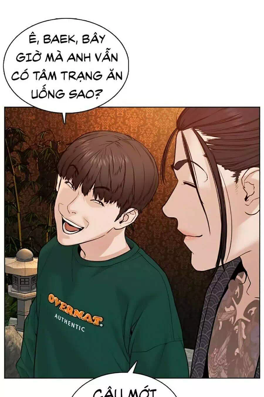 Chapter 78 - Image 2