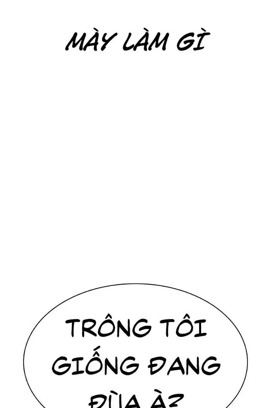 Chapter 78 - Image 8