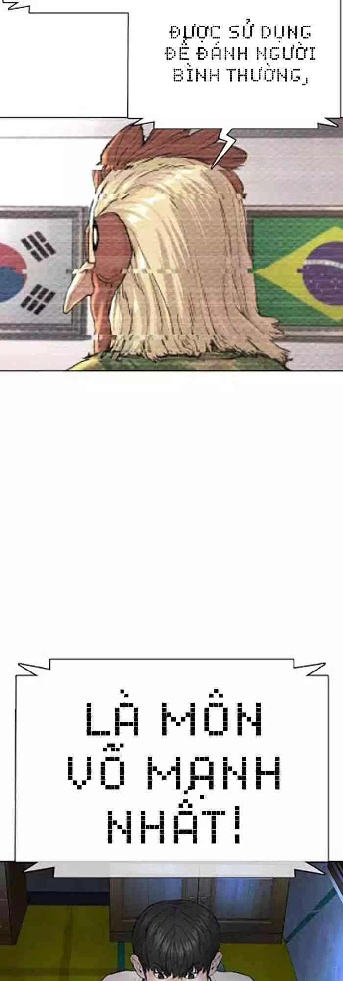 Chapter 81 - Image 7