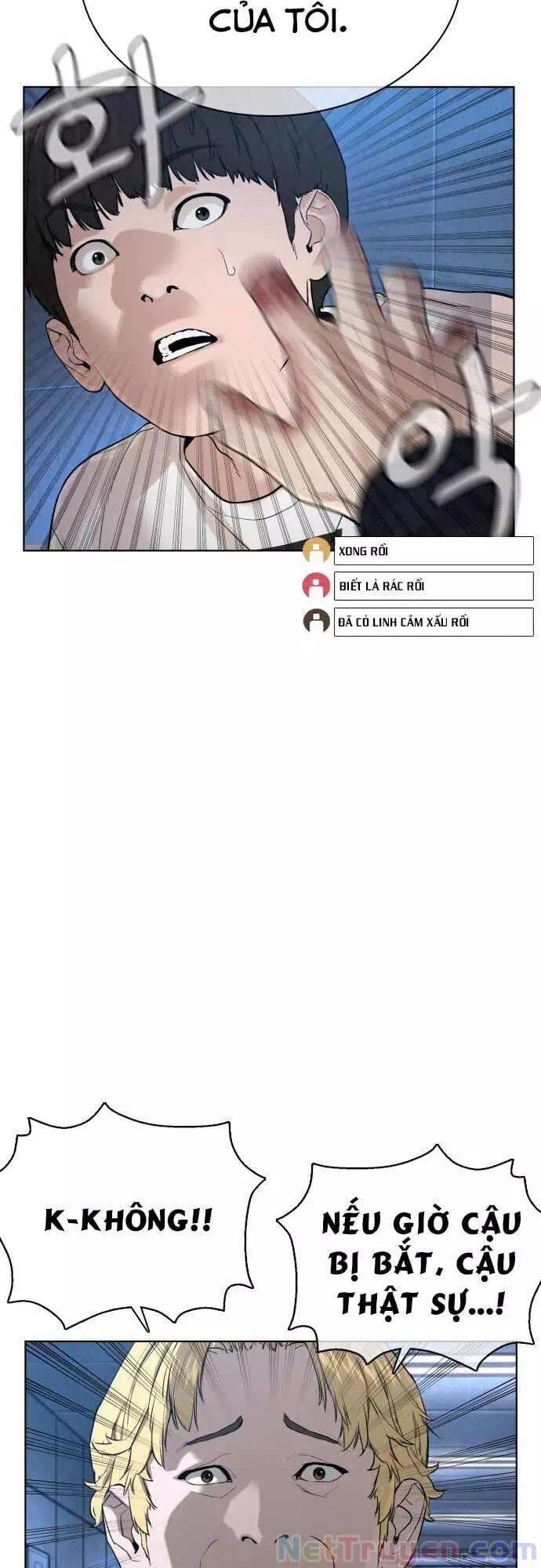 Chapter 82 - Image 27