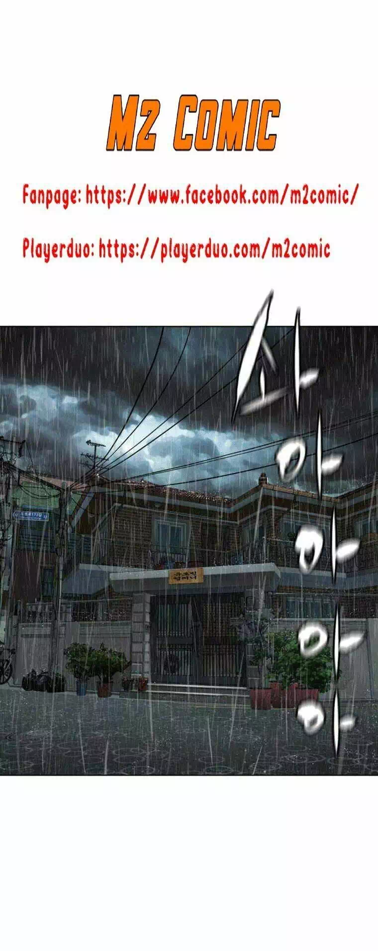 Chapter 88 - Image 17