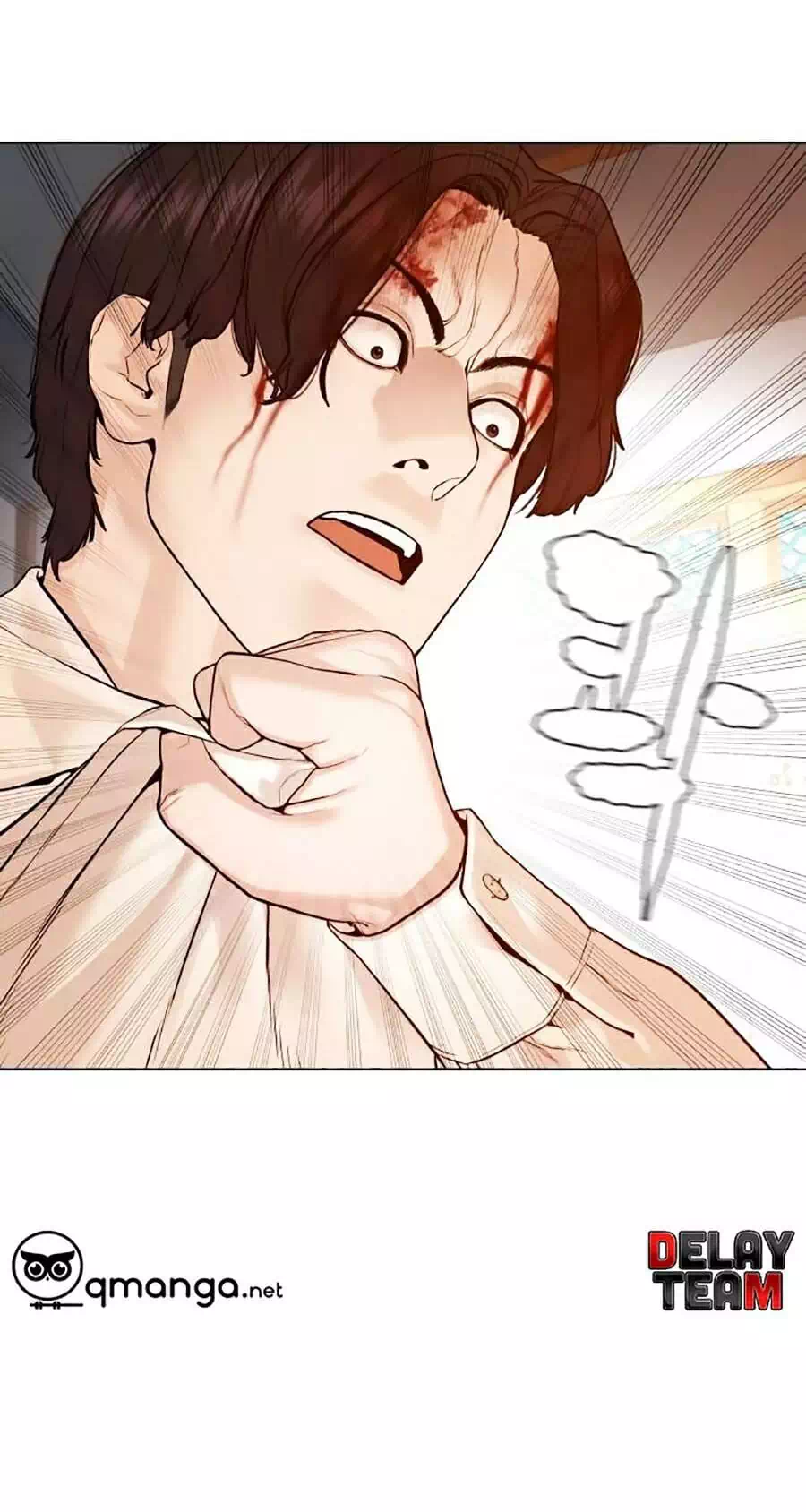Chapter 97 - Image 5