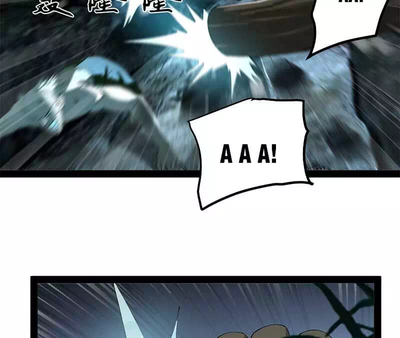 Chapter 117 - Image 19