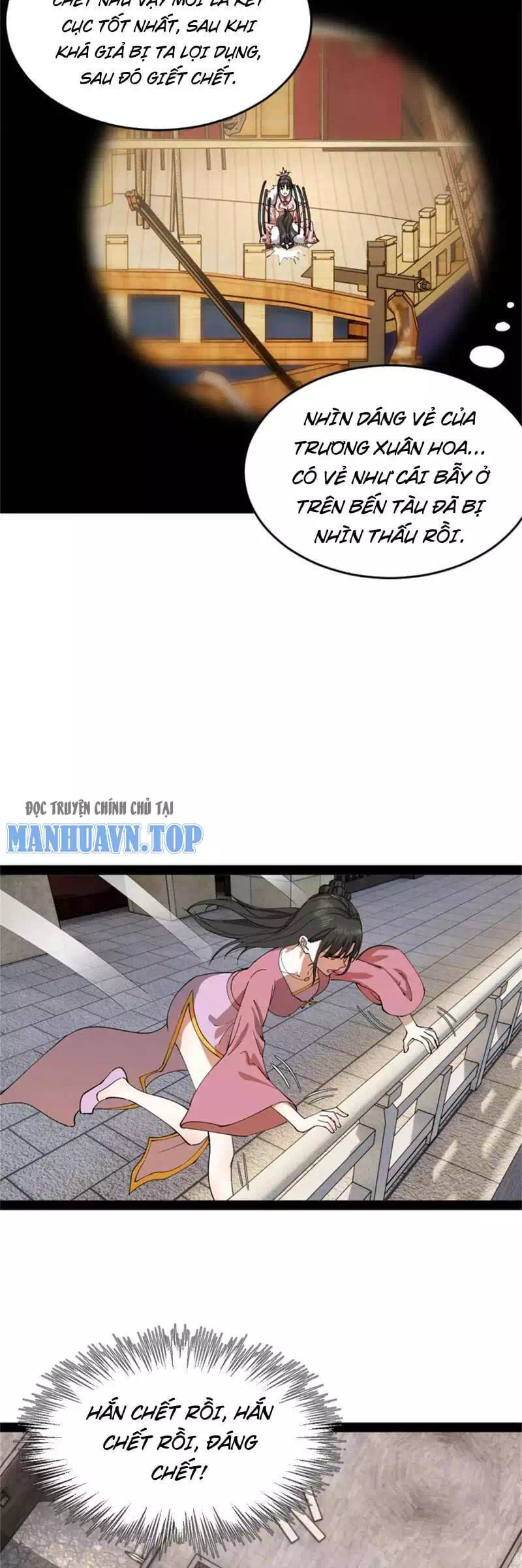 Chapter 141 - Image 3