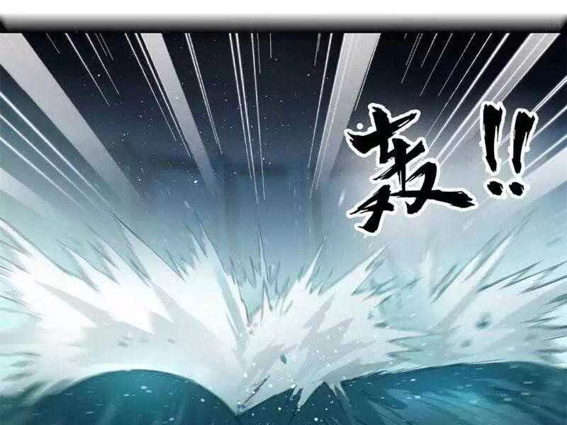 Chapter 162 - Image 45