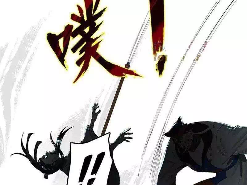 Chapter 207 - Image 36