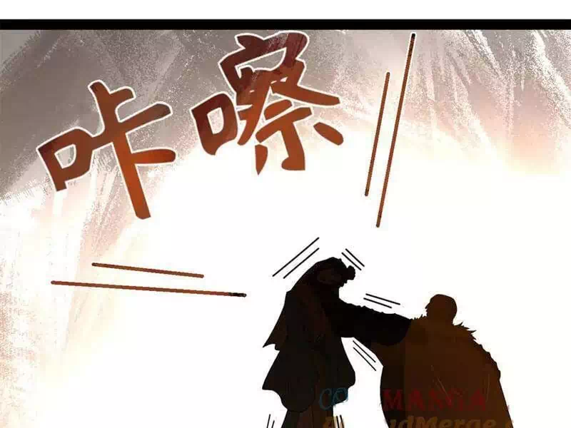 Chapter 210 - Image 24