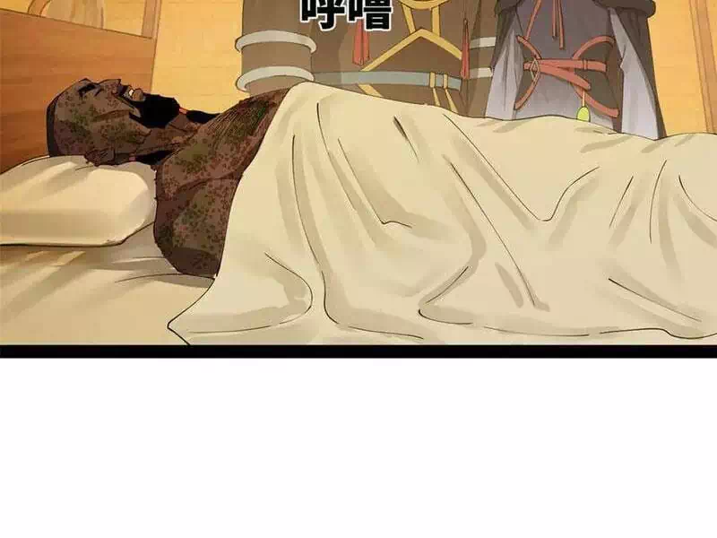 Chapter 211 - Image 34