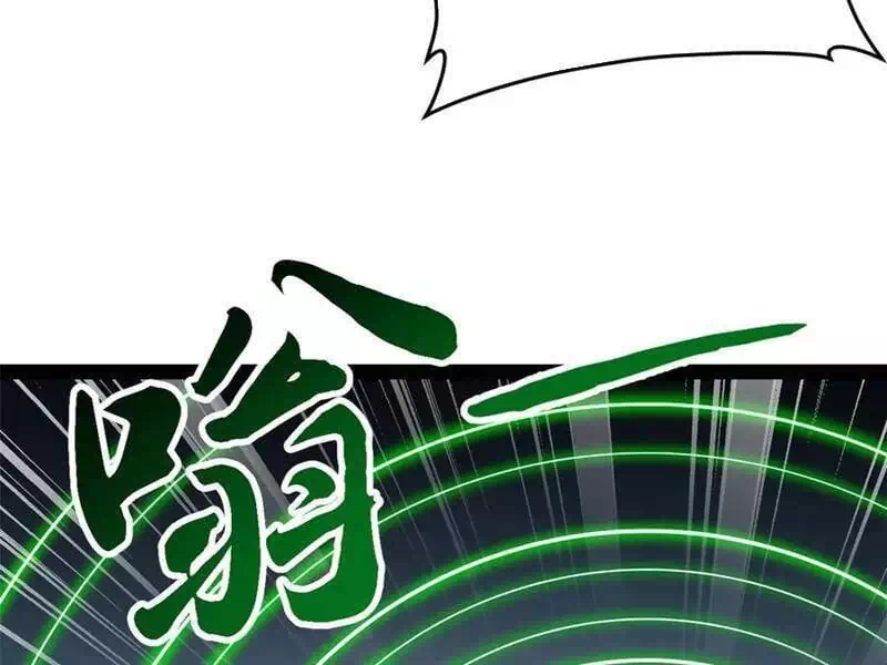 Chapter 217 - Image 12