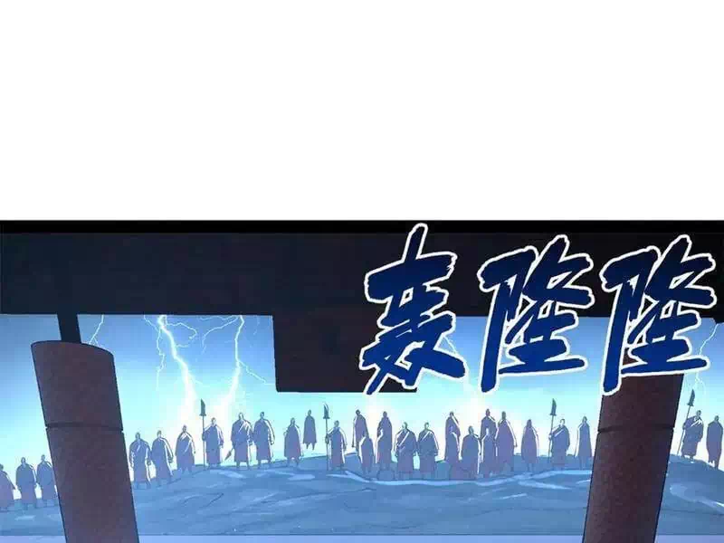 Chapter 226 - Image 49