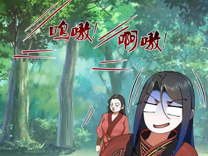 Chapter 231 - Image 20