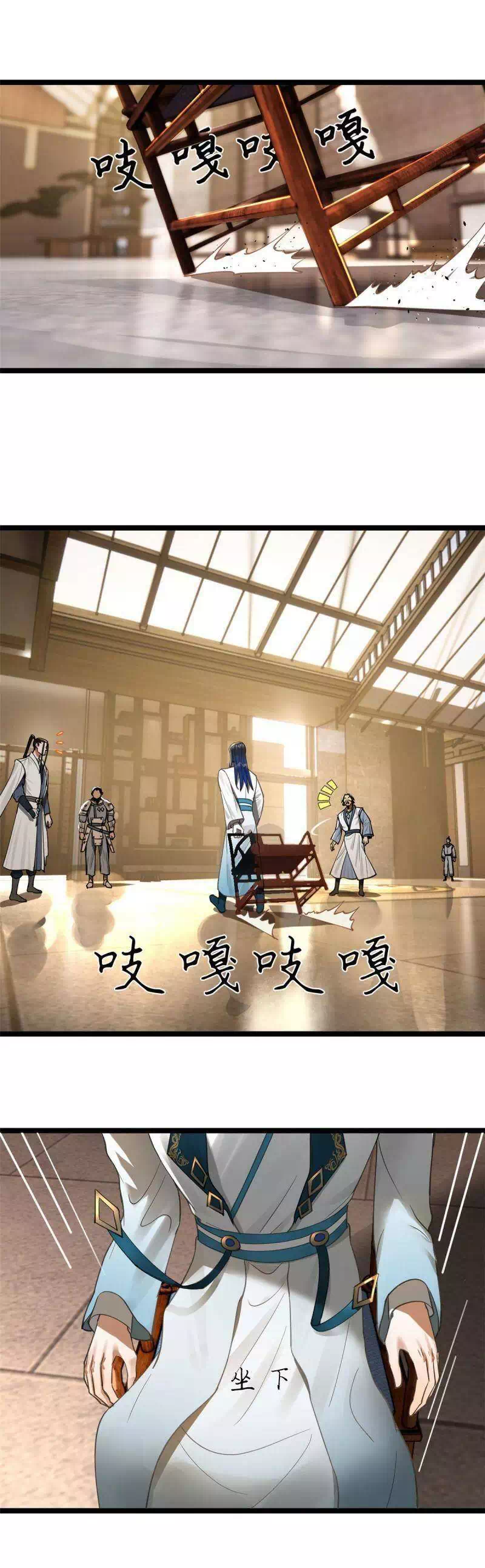 Chapter 26 - Image 30