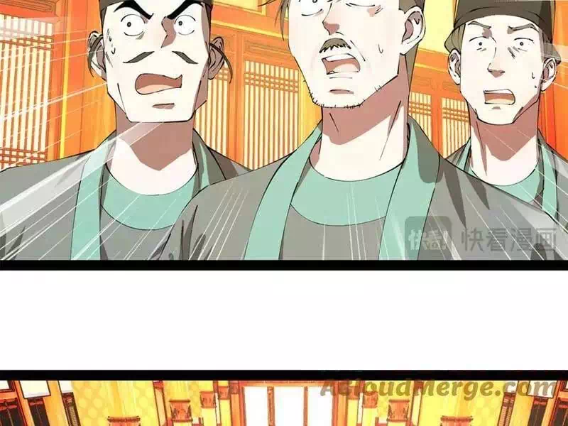 Chapter 268 - Image 37
