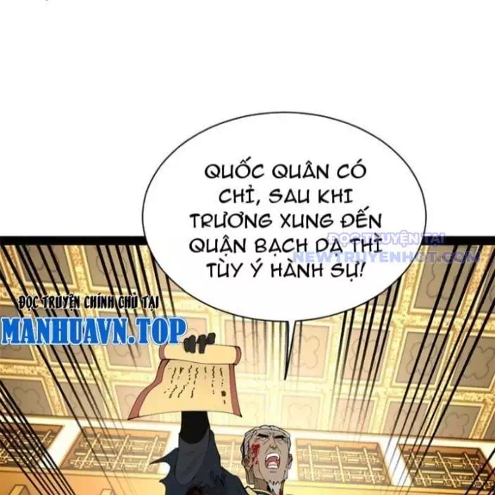 Chapter 296 - Image 19