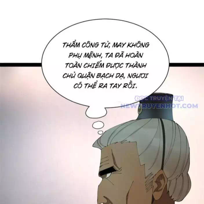 Chapter 296 - Image 39