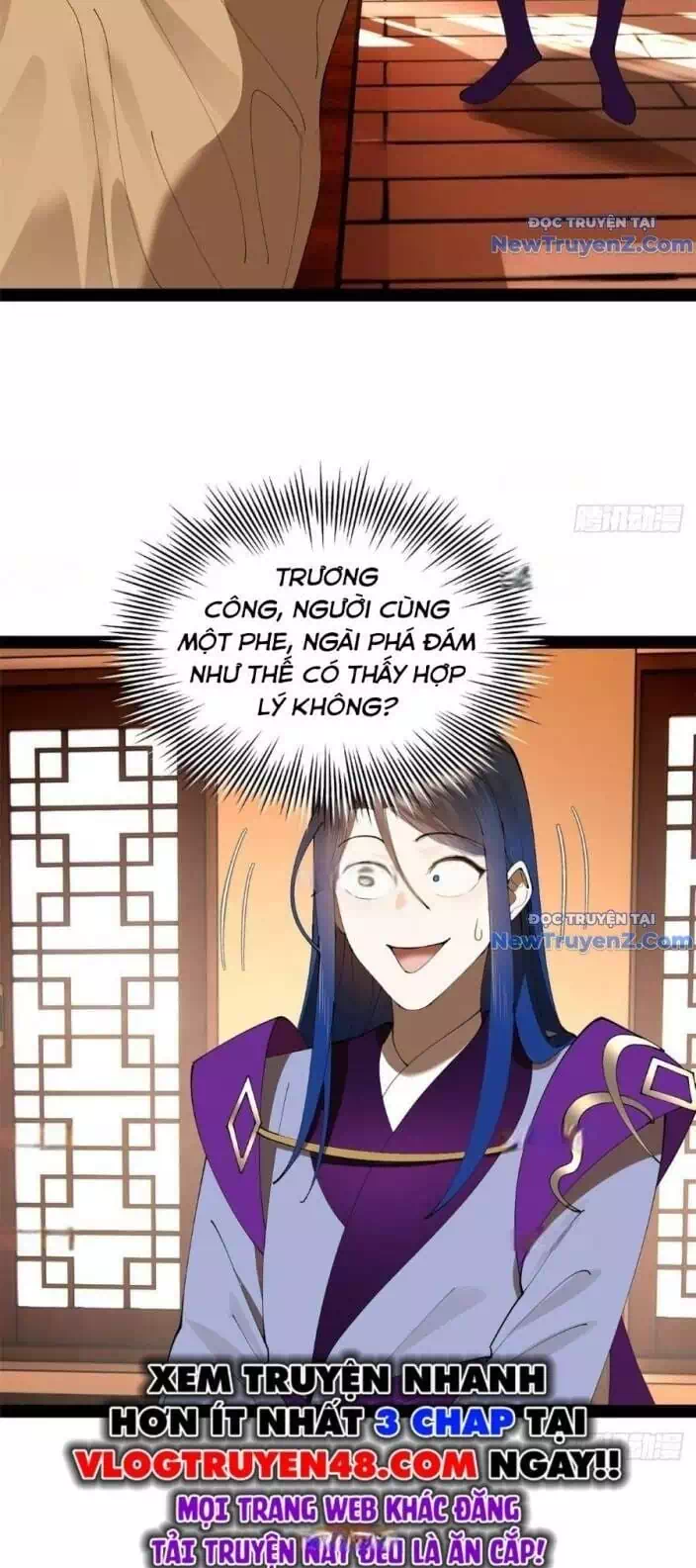 Chapter 316 - Image 27