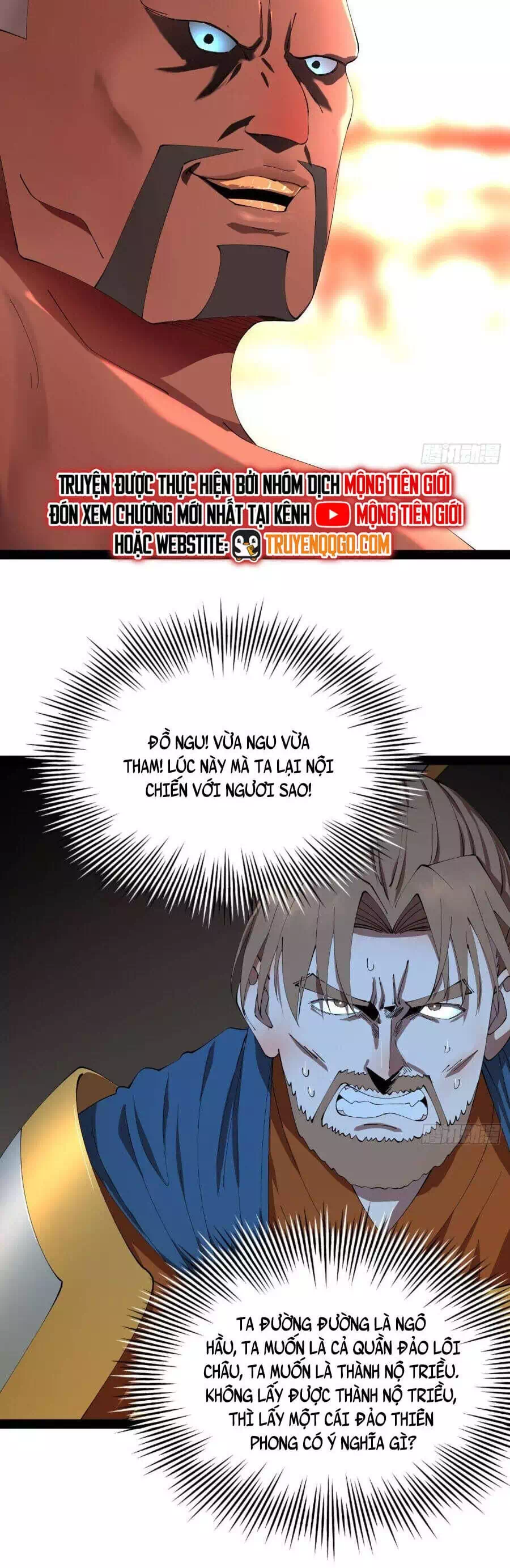 Chapter 321 - Image 23