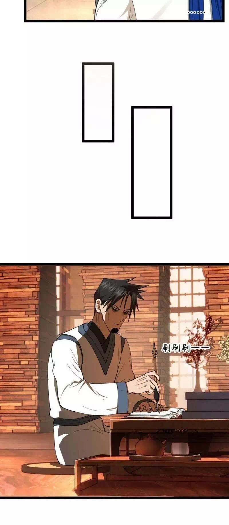 Chapter 33 - Image 25