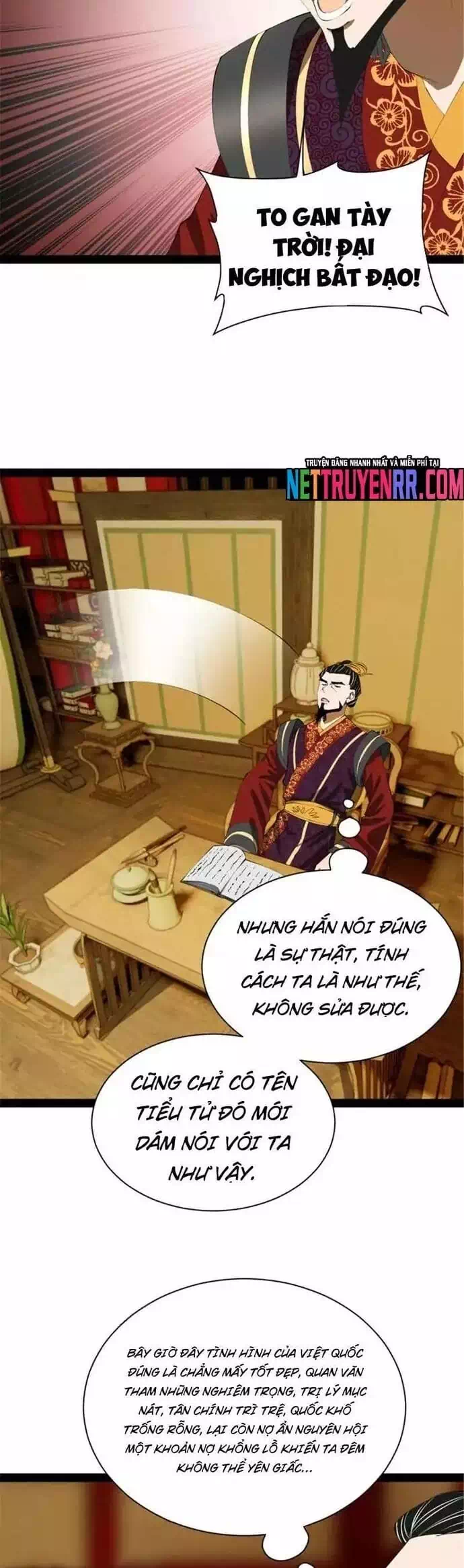 Chapter 342 - Image 17