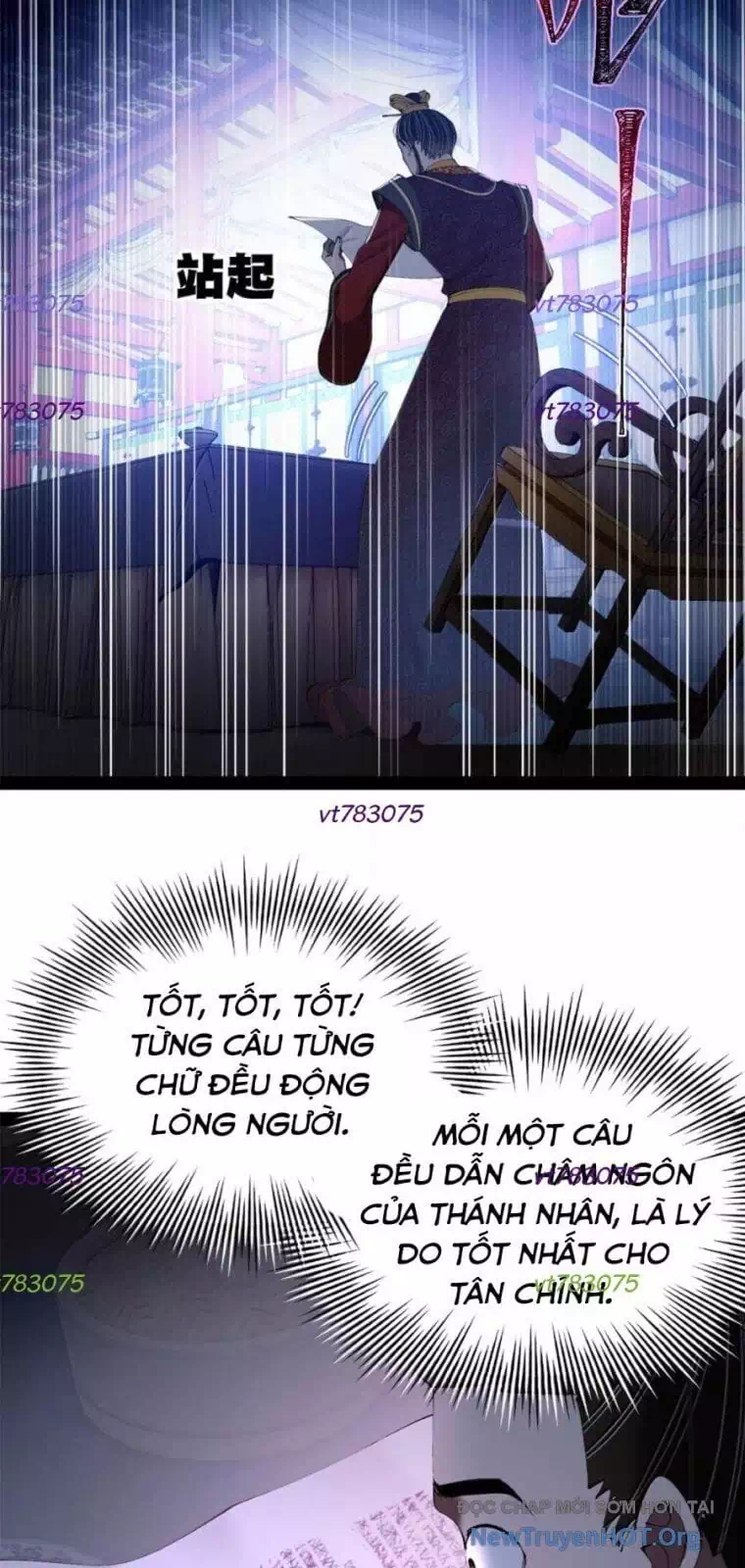 Chapter 358 - Image 40