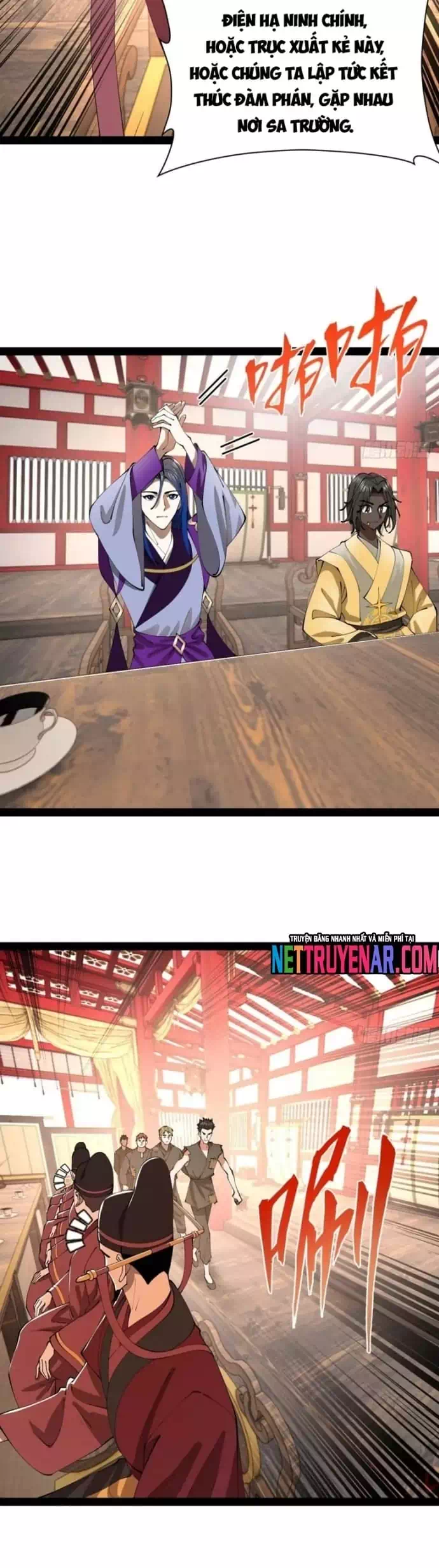 Chapter 373 - Image 15