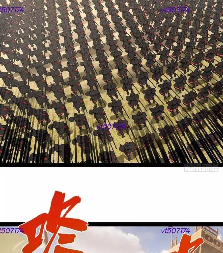 Chapter 383 - Image 43