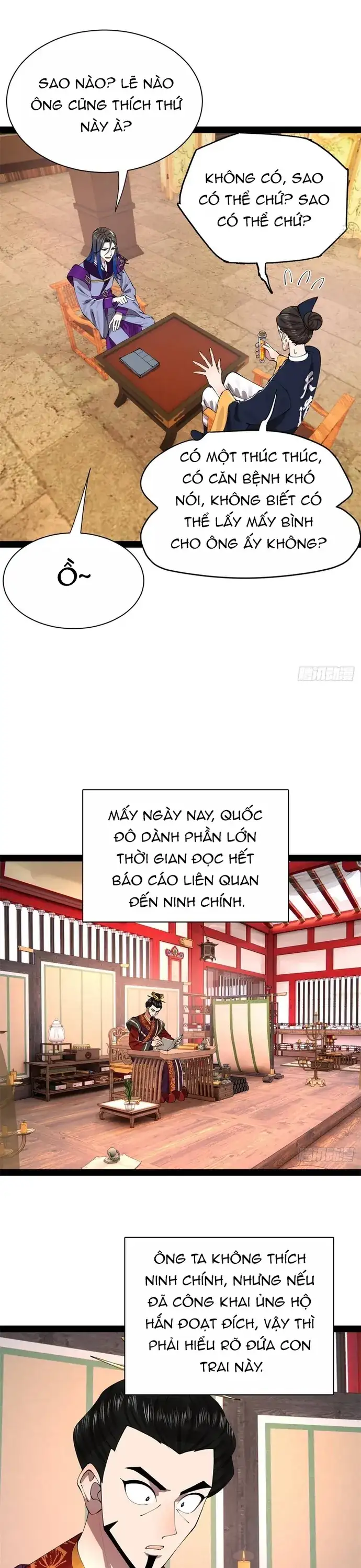 Chapter 392 - Image 11