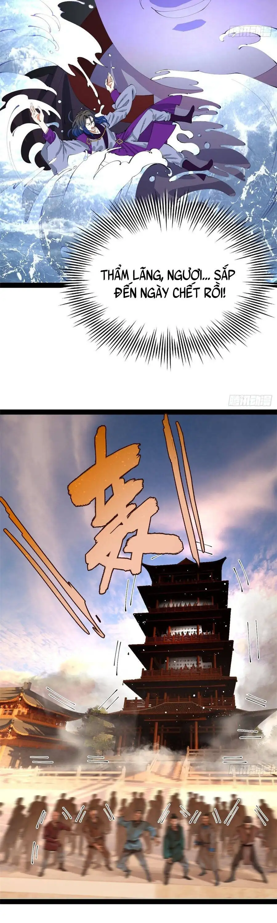 Chapter 409 - Image 16